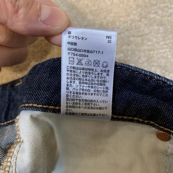 Uniqlo UJ Blue Denim Jeans Skirt Women Size Waist 64cm XS 4 Pockets Zipper - Picture 5 of 10